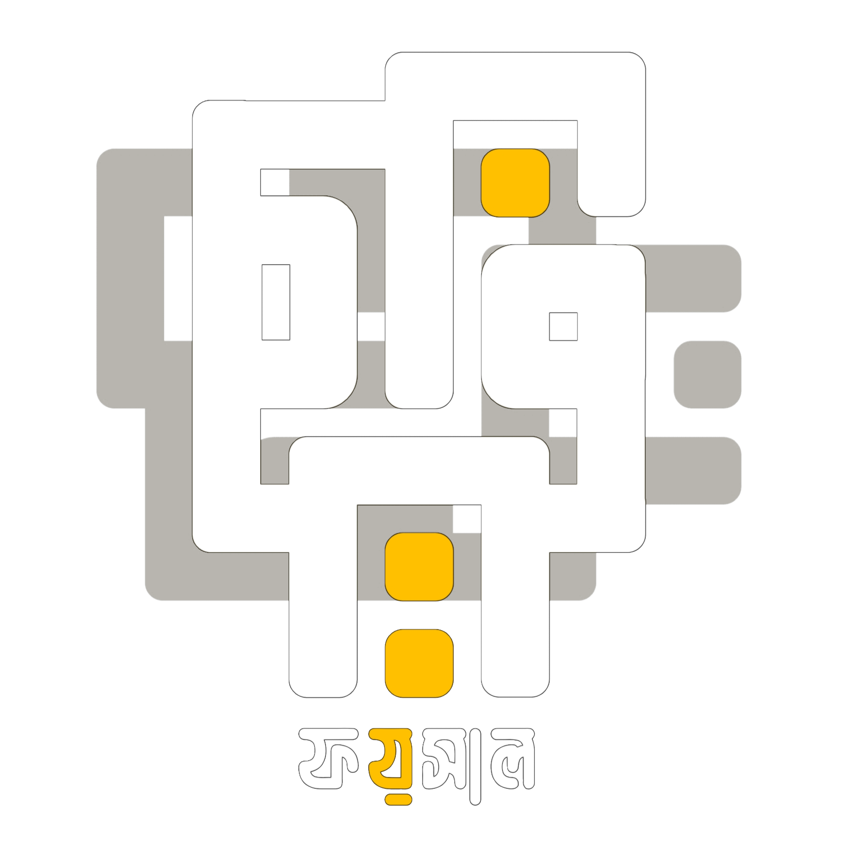 Gazi Faysal Jubayer